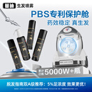 蔓迪生发喷雾90ml*4瓶【超值量贩装】5%米诺地尔酊男士专用治脱发育发斑秃原液搽剂曼迪京东自营米洛