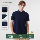 LACOSTE法国鳄鱼男装春夏纯色基础款简约休闲短袖Polo衫|PH0542 166/藏青色 M (175) 4