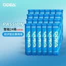 Odear欧帝尔网球passion训练球实用比赛用球儿童网球四粒装高弹耐打 蓝罐【整箱24桶】96粒