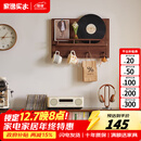 家逸（JIAYI）电表箱装饰画实木挂衣架电闸箱挂画遮挡电闸盒壁挂进门入户画 横款-胡桃色