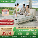 舒达（serta）森次方S 升级妙乐扣弹簧青少年护脊儿童床垫 1.5*2米偏硬