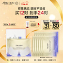 资生堂（SHISEIDO）悦薇智感紧塑焕白眼膜12对 提拉紧致抗皱淡纹 圣诞礼物礼盒