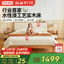 京东京造家居奶酪实木儿童床套装 现代卧室软包床头 小户型床+床垫1.5M