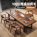果漫南美胡桃木高档实木书桌去客厅化泡茶桌家用书房工作台学习大长桌 【桌椅整套胡桃木】2.2米桌厚4.5cm+舒美特椅+广岛椅3 送货入户【免费安装】