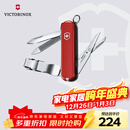 维氏瑞士军刀理容伴侣8项功能水果刀多功能刀折叠刀具红色0.6463