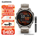 佳明（GARMIN）Fenix8尊荣钛-47mm飞耐时8户外运动手表ECG心电心率跑步骑行滑雪