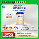 爱他美（Aptamil）卓傲幼儿配方奶粉3段（12—36月龄） 800g*1罐  卓傲自护益生元