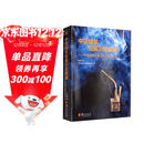 中国烟草发展历史重建：中国烟草传播与中式烟斗文化