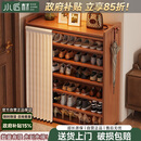 小匠材鞋架家用门口多层入户柜简易玄关防尘收纳鞋柜茶色7层90cm