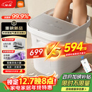 米家小米泡脚桶全自动恒温加热气囊按摩足浴盆 智能杀菌足浴桶过小腿泡脚盆 生日礼物送妈妈 圣诞礼物