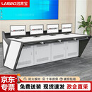 洛来宝监控台操作台工作台指挥中心办公桌调度台控制台四联328*95*95cm