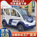 科仕森电动巡逻车四轮5-8座全封闭巡逻电瓶车校园物业执法治安城管皮卡车景区公园社区保安观光巡逻车 5座敞篷巡逻车