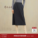 鄂尔多斯1980秋冬羊毛休闲女裙 深灰 L 165/72A