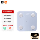 米家（MIJIA）小米智能体脂秤S400蓝色 双接家用电子秤体重秤 高精准 25项身体数据平衡测试 体重管理 减肥专用