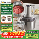 小熊（Bear）绞肉机家用 多功能料理机和面机打泥机碎肉机绞馅机搅拌机揉面绞肉绞菜多功能和面一体机QSJ-W05G3