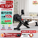 速尔（SOLE）美国品牌【整机进口风磁双阻】智能家用划船机健身器材SR500