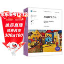 有效教学方法（第9版）（教育治理与领导力丛书）