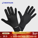 迪卡侬保暖可触屏手套秋冬男女跑步运动户外骑行黑色M-4563975