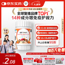 善存青少年11-17岁多种复合维生素 B族B1B6补铁VACDE锌硒烟酰胺 60粒