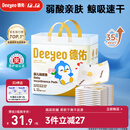 德佑 婴儿一次性隔尿垫30片45*60cm护理垫吸水不反渗建议11kg以内宝宝