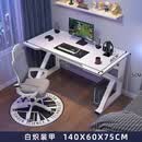 朵帝斯电脑桌台式家用碳纤维电竞桌工作台简易办公桌子卧室学生学习书桌 【白碳维纹·加粗碳钢4.0】140*60