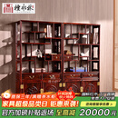 檀永林檀永林 红木家具印尼黑酸枝 (学名:阔叶黄檀）实木博古架 中式多宝格书架展示架 单个博古96*36*198cm