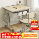 树浩儿童学习桌椅套装调节升降小学生家用课桌学校同款多功能写字书桌