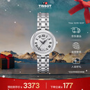 天梭（TISSOT）手表 小美人系列女表 瑞士石英女士钢带腕表时尚表圣诞礼物