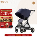 elittle逸乐途婴儿车EMU0-3岁用折叠可坐可躺减震高景观遛娃神器推车欧版全篷蓝