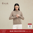 鄂尔多斯1980秋冬纯羊绒半高领休闲上衣女简约质感羊绒衫 海沙-25 L 165/88A