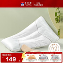 富安娜草本颈椎枕头芯 升级纯棉抗菌枕芯套装一对茶香决明子对枕70*45cm