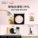 芭比波朗（Bobbi Brown）BB五花肉粉饼定妆散粉控油持妆高光提亮圣诞礼物
