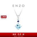 周大福ENZO 「经典彩宝」18K金海蓝宝石吊坠女 EZV3353