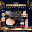 欧莱雅黑胖子气垫粉底液200自然偏白遮瑕控油圣诞礼物送女友