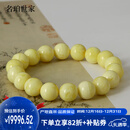 名珀世家蜜蜡手串男女款白蜡满蜡手链天然无优化琥珀配饰生日礼物送礼