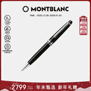 万宝龙 MONTBLANC大班黑色树脂铂金经典款圆珠 2866圣诞礼物