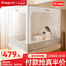 丸丫V2max防摔蚊帐儿童婴儿蚊帐一体防掉全底全包拉链1.8*2.0+床单*1