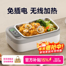 GBTW充电无线加热饭盒免插电免注水大容量usb不插电304内胆保温户外上班学生便携自热消毒电热饭盒 1L 【一键消毒+速热保温+304食品级内胆】