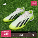 adidas X CRAZYFAST.3 TF硬人造草坪足球运动鞋男女阿迪达斯官方 白色/黄绿色/黑色 推荐选大半码 42