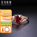 廷亮18K金镶嵌钻石1.5ct天然鸽血红红宝石戒指彩宝戒指 定制