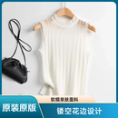 【法式时装】木耳边百搭打底衫女内搭外穿洋气无袖上衣 2件白色 L (建议100-120斤)