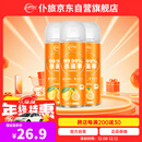 仆旅 车内除味剂汽车杀菌除臭剂喷雾去除异味家用空气清新柠檬香3瓶装