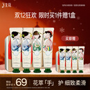 三生花百雀羚护手霜礼盒高档男女士防干裂补水滋润保湿淡化细纹送人礼物