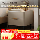 顾家家居（KUKA）意式卧室双抽储物床头柜7996 【皓月白+白色岩板】旗舰款床头柜