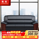 隆旭办公家具办公沙发办公室简约会客接待沙发商务皮沙发 西皮三人位 