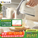 小熊（Bear）打蛋器 家用电动打蛋机带底座 迷你奶油打发器烘焙手持304不锈钢自动搅蛋器搅拌器打泡器DDQ-J02L1