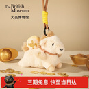 大英博物馆马年马上有钱毛绒钥匙扣挂件送女生生日圣诞节礼物2025年秋冬新品
