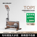 绝影自发电迷你椭圆机家用磁控椭圆仪小型折叠运动健身器材XJ-XE30B1