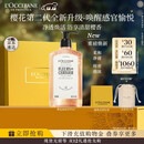 欧舒丹礼盒沐浴露【新品上市】樱花500ml沐浴啫喱清洁保湿圣诞礼物男女