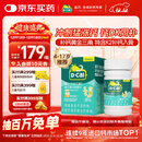 迪巧【儿童钙片】80粒青少年4-6-13-17岁补钙维生素DK咀嚼片橙子味d3